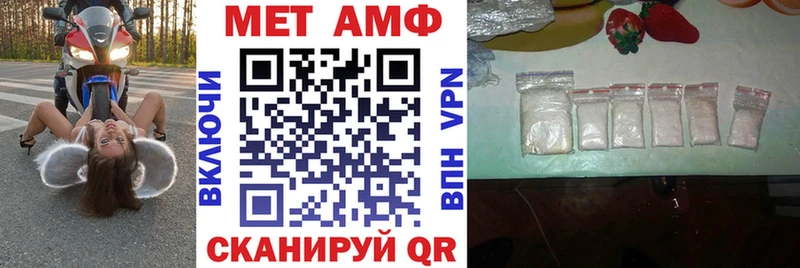 Амфетамин Розовый Льгов