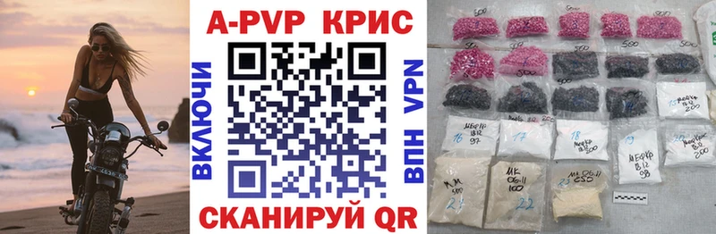 Купить закладки  Льгов  Alpha-PVP крисы CK 