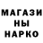Кодеин напиток Lean (лин) PASHA RosRickRoss