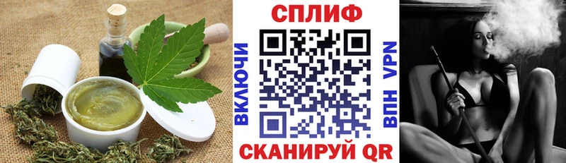Еда ТГК конопля  Купить где  Льгов 