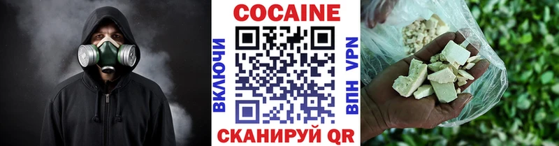 КОКАИН Колумбийский  Купить где  Льгов 