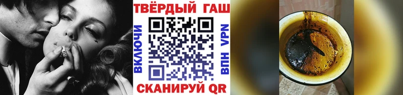 Купить где  Льгов  ГАШ убойный 