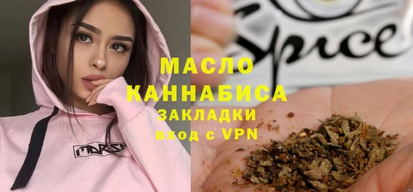 дурь Бронницы