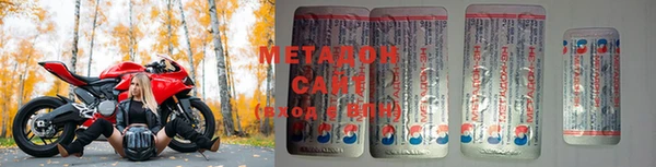 экстази Бугульма