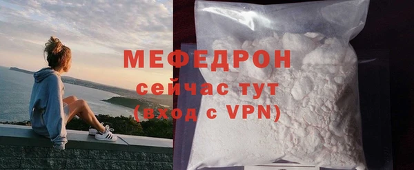 дурь Бронницы