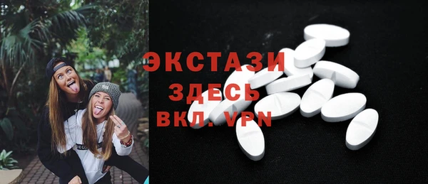 экстази Бугульма