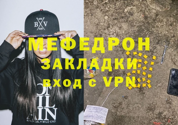 экстази Бугульма