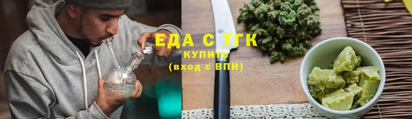 spice Бородино