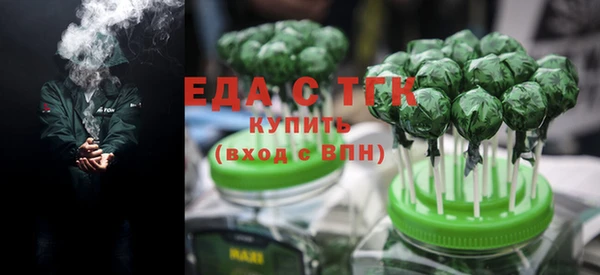 экстази Бугульма