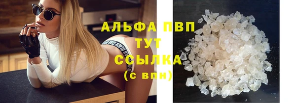 дурь Бронницы