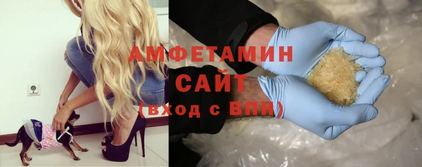 экстази Бугульма