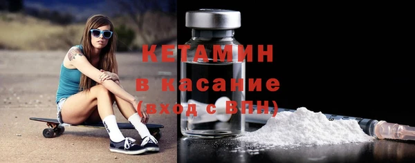 экстази Бугульма