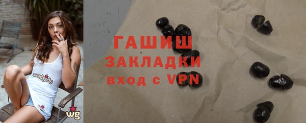 экстази Бугульма