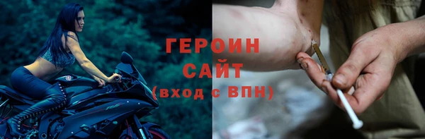 дурь Бронницы