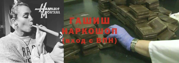 дурь Бронницы