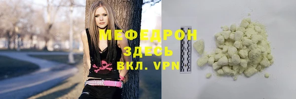 дурь Бронницы