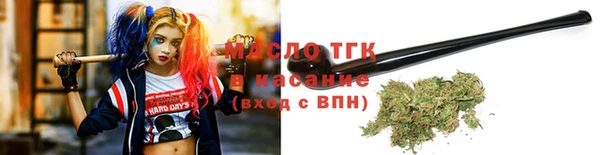 дурь Бронницы