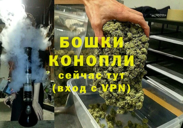 экстази Бугульма