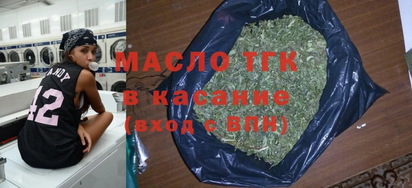 дурь Бронницы