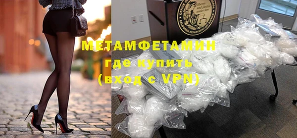 дурь Бронницы