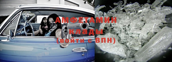 экстази Бугульма