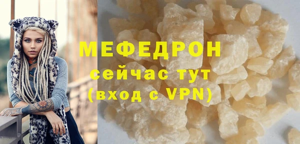 экстази Бугульма