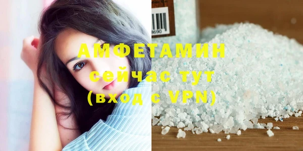 экстази Бугульма
