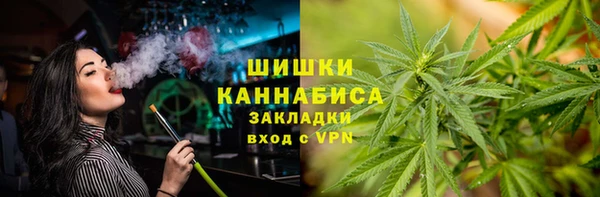 экстази Бугульма