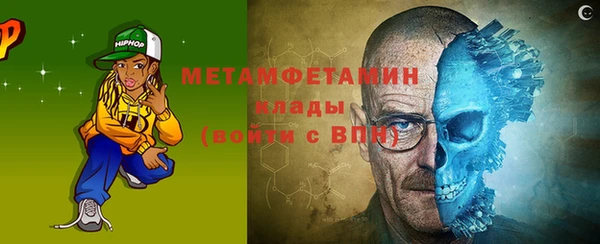 spice Бородино