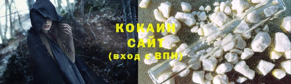 экстази Бугульма