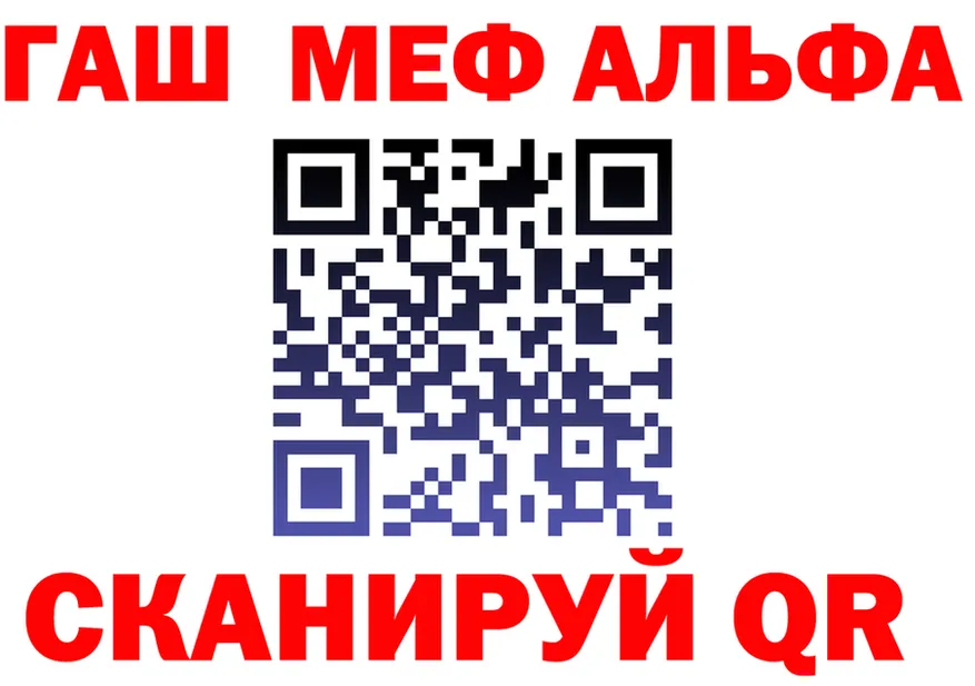 Альфа ПВП VHQ вход маркетплейс KRAKEN Льгов