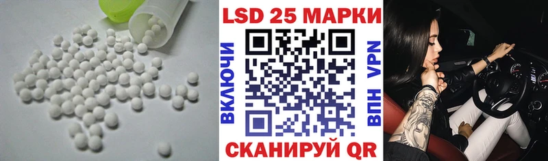 Купить закладки  Льгов  ЛСД экстази ecstasy 