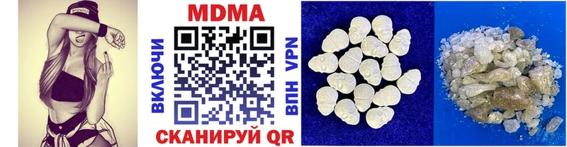 Купить  Льгов  MDMA молли 