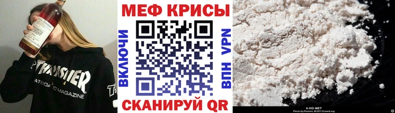Купить где  Льгов  Меф VHQ 