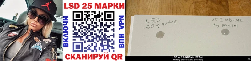 Наркотические марки 1500мкг  Купить  Льгов 